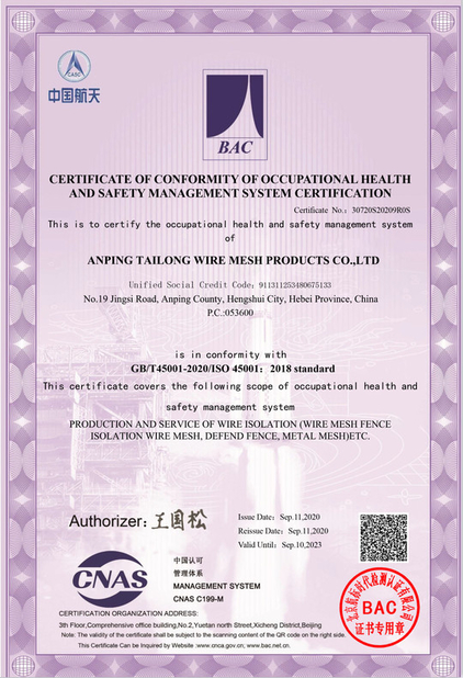 Çin Anping Tailong Wire Mesh Products Co., Ltd. Sertifikalar
